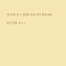 수묵화문인화 이미지