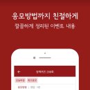 모아테크 이미지