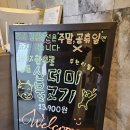 울주 등억 알프스 캠핑 후 춤이 절로 나오는 작천정 소고기 맛집 내돈내산