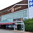 진주축산농협한우프라자 이미지