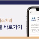 환한미소 바른이치과의원 이미지