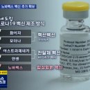 (주)은진바이오 이미지