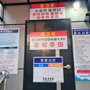 도깨비낚시터