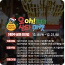 (주)오마켓 이미지