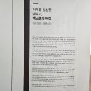 공예전시관 네이버블로그