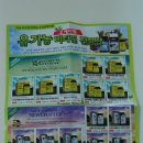 오케이팜 이미지