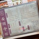 첫눈에 반하게 | 남주는 왜 여주가 춤을 추면 또 반하는가? 답은 바로 (ft. 푸저우 안란회관) 중드 덕후 중국 여행 후기