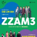 더할나위 이미지