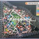 동은공인중개사사무소 이미지