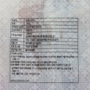 시온수산 이미지