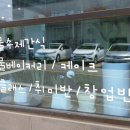 멍멍제과 이미지