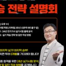 엔지니어랩학원 네이버블로그
