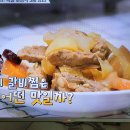 골프 라이프베스트 쌍화탕한방갈비찜 이미지