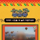팡팡스토어 | 콩콩팡팡 팝업스토어 방문 후기 / KKPP 해외탐방 보고회