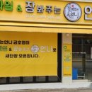 가빈과일&장봐주는언니 이미지