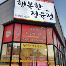 용인대윤태권도 이미지