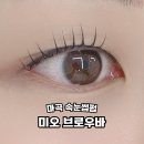 미오헤어 - 화성시 | 마곡 속눈썹펌 헤어라인 잘하는 미오 브로우바 추천 후기