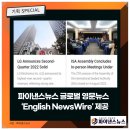 [특집 인터뷰] 김순호 구례군수 “소멸지역 취약성을 ‘치유농업’으로 미래 여는 역군”