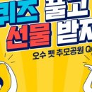 오수장례식장 이미지