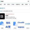 주식회사 에이치에스88