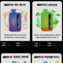 신우담배멀티샵
