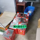 진성디젤 이미지