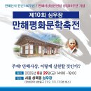 만해 이미지