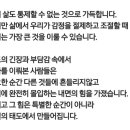 진스카이수학교습소 - 44833 | 진스카이수학교습소