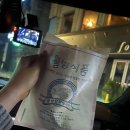 세븐일레븐 광주동명로점 이미지