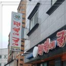굴이랑전복이랑 이미지