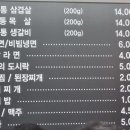 동읍리 이미지