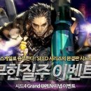 씨에이치 게임즈 이미지