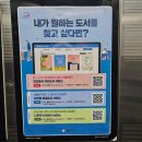구미도서관 세미나실 네이버블로그