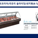 전원정육점 이미지