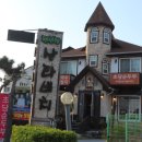 해궁반점 이미지