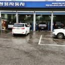 쌍용자동차 원주서비스프라자 이미지