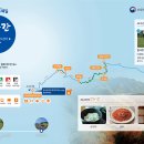 2026년10월24일(토)동서트레일 제7차 49 이미지