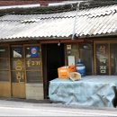 동신불고기식당 이미지