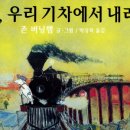 그림책 읽어주는 동물병원 이미지