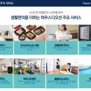 강릉 하우스 이미지