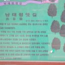 우면산3-9 이미지