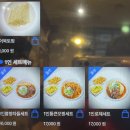 굴포천역 부평떡볶이 맛집! 차돌 듬뿍 청년다방 인천삼산점