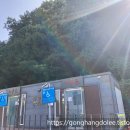 무의공영주차장 이미지