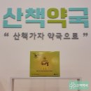 해밀약국 이미지