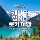 하나투어리스트주 네이버블로그
