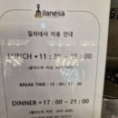 제주밀라네사뷔페 이미지