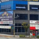 산단약국 이미지