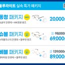 다비치안경 세종청사점 이미지