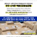 보부빌딩 이미지