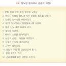 고령신발센타 이미지